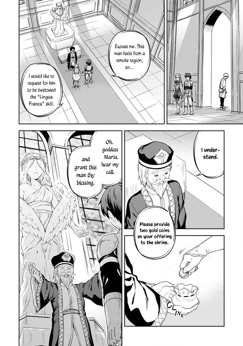 Boku no Heya ga Dungeon no Kyuukeijo ni Natteshimatta Ken - Chapter 27 Page 13