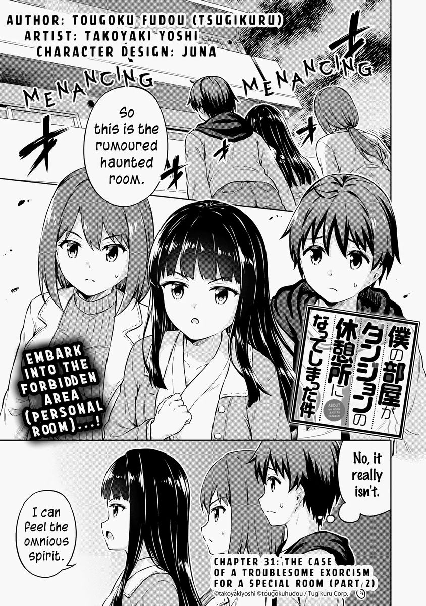 Boku no Heya ga Dungeon no Kyuukeijo ni Natteshimatta Ken - Chapter 31 Page 2