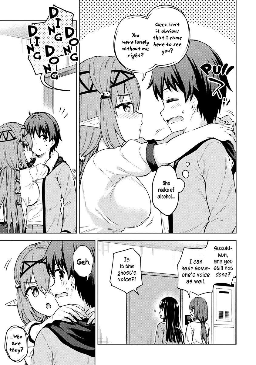 Boku no Heya ga Dungeon no Kyuukeijo ni Natteshimatta Ken - Chapter 31 Page 6