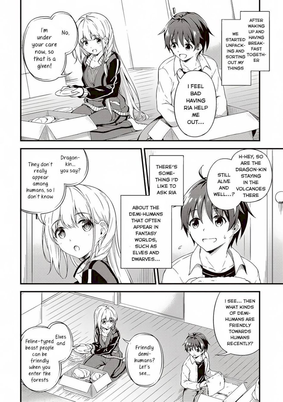 Boku no Heya ga Dungeon no Kyuukeijo ni Natteshimatta Ken - Chapter 5 Page 5