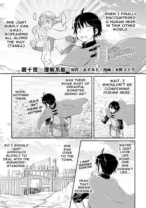 Tsuki ga Michibiku Isekai Douchuu - Chapter 10 Page 1