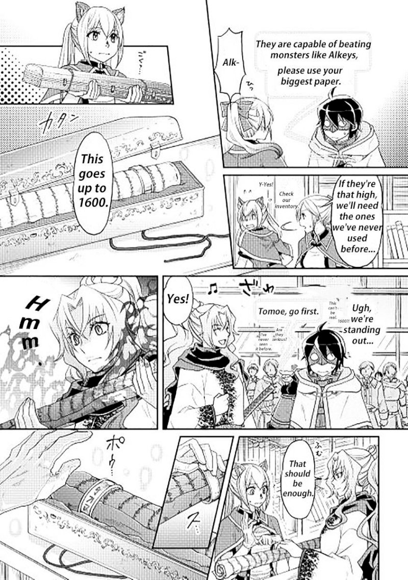 Tsuki ga Michibiku Isekai Douchuu - Chapter 11 Page 15