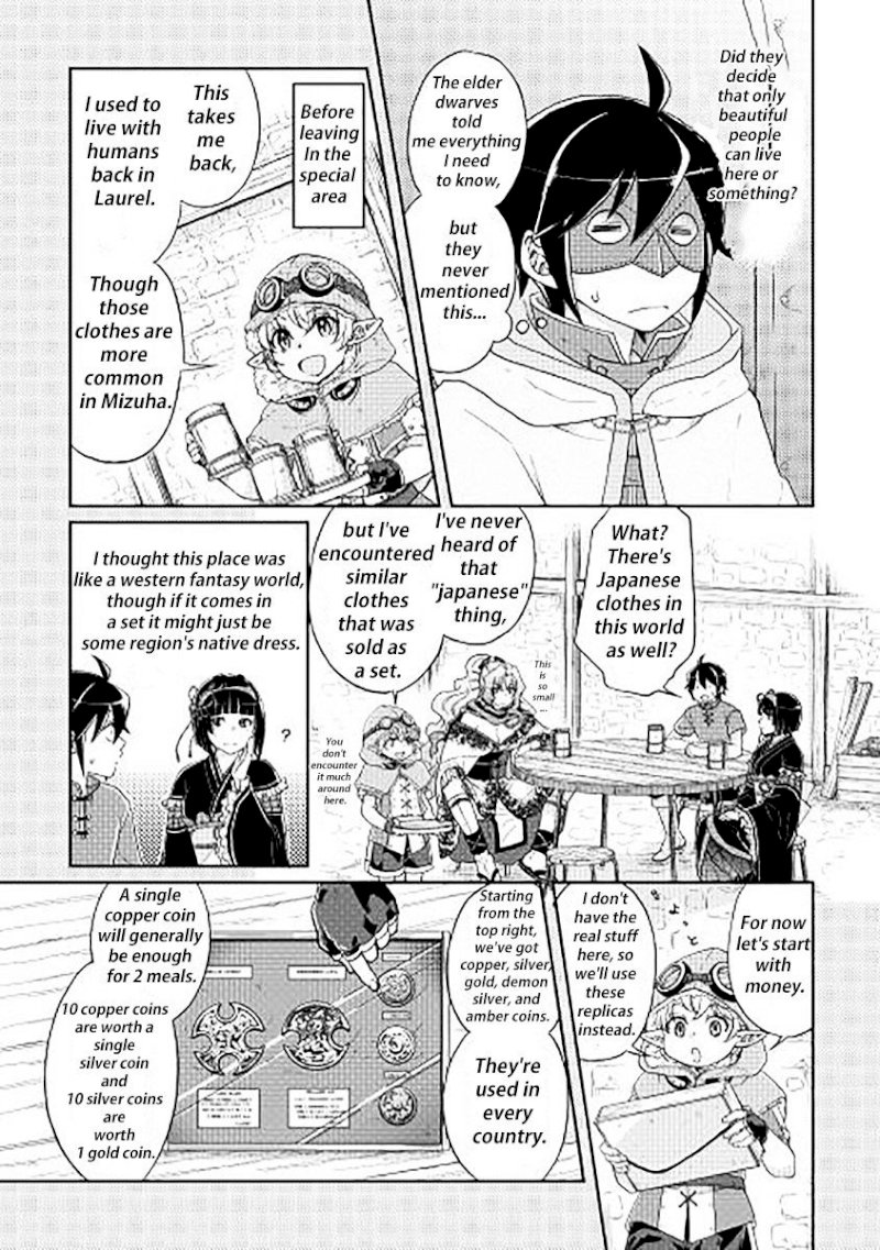 Tsuki ga Michibiku Isekai Douchuu - Chapter 11 Page 2