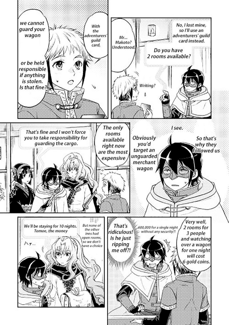 Tsuki ga Michibiku Isekai Douchuu - Chapter 11 Page 21