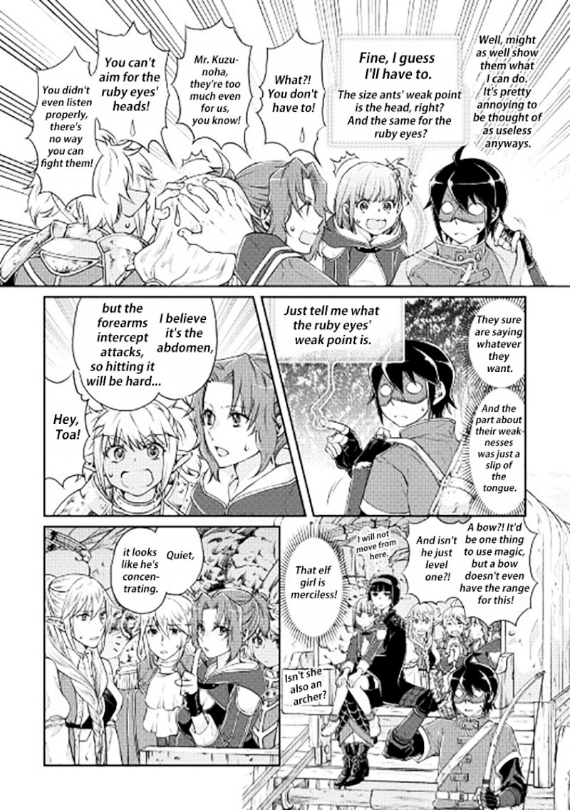 Tsuki ga Michibiku Isekai Douchuu - Chapter 15 Page 16