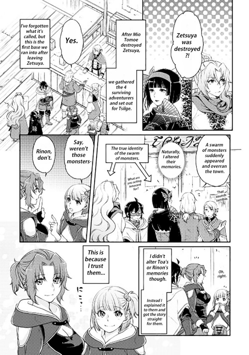 Tsuki ga Michibiku Isekai Douchuu - Chapter 15 Page 3