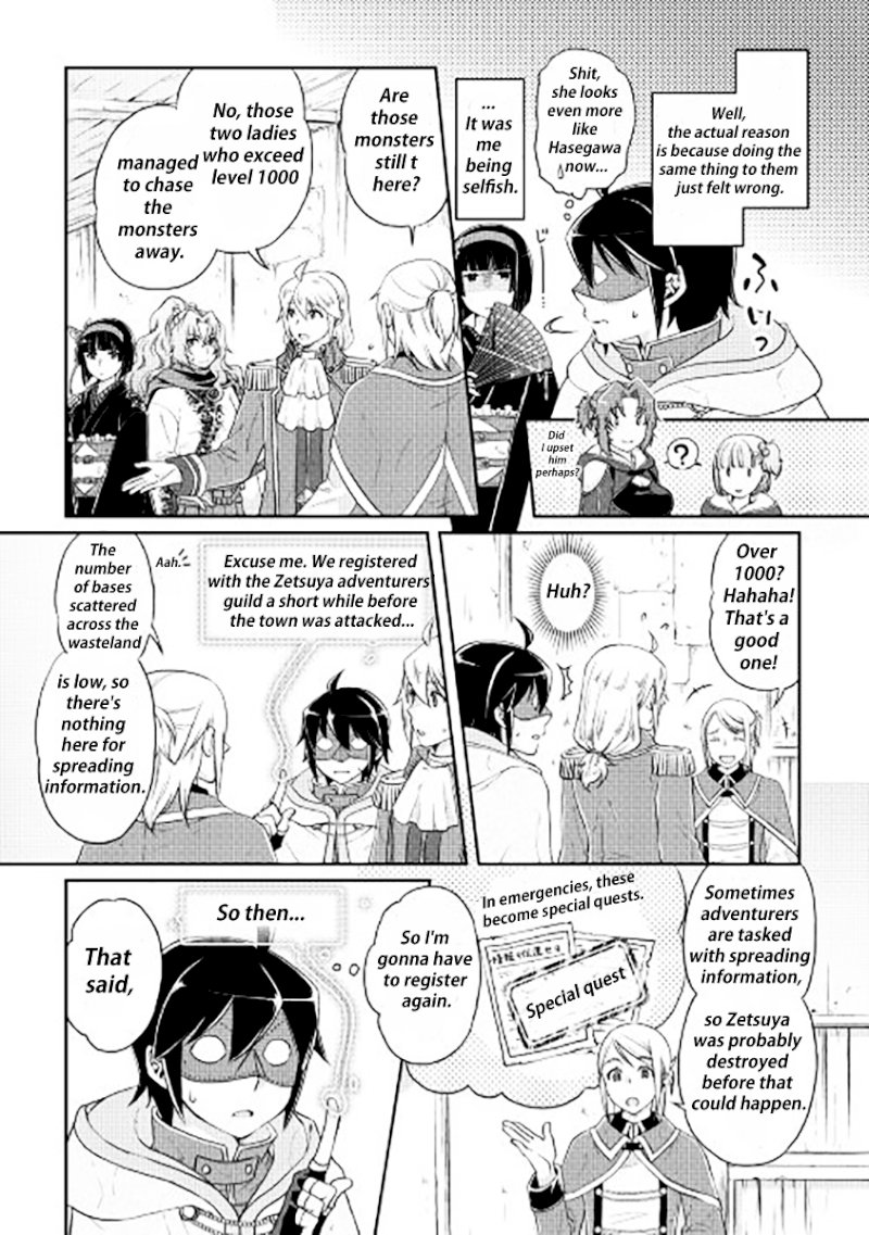 Tsuki ga Michibiku Isekai Douchuu - Chapter 15 Page 4
