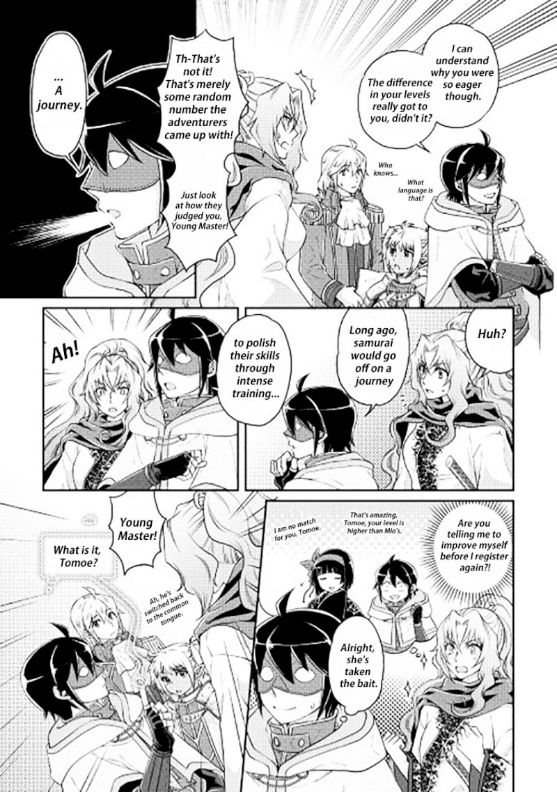 Tsuki ga Michibiku Isekai Douchuu - Chapter 15 Page 6