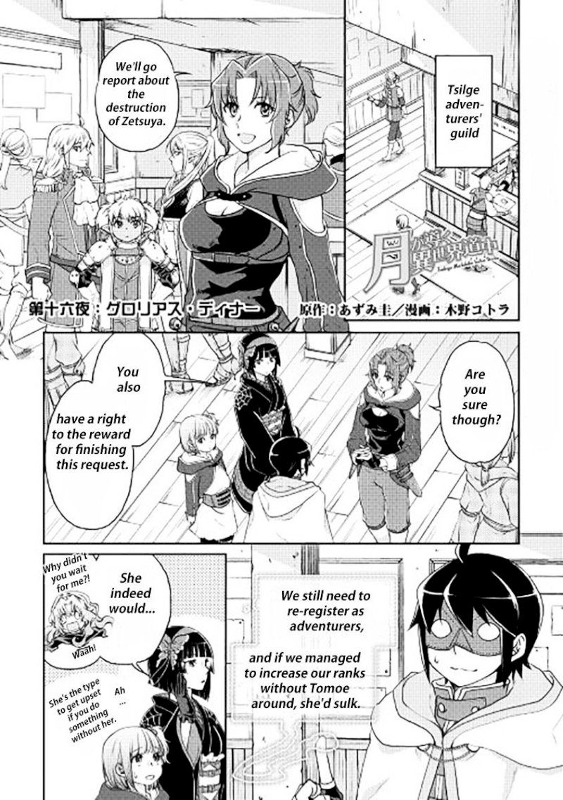 Tsuki ga Michibiku Isekai Douchuu - Chapter 16 Page 1