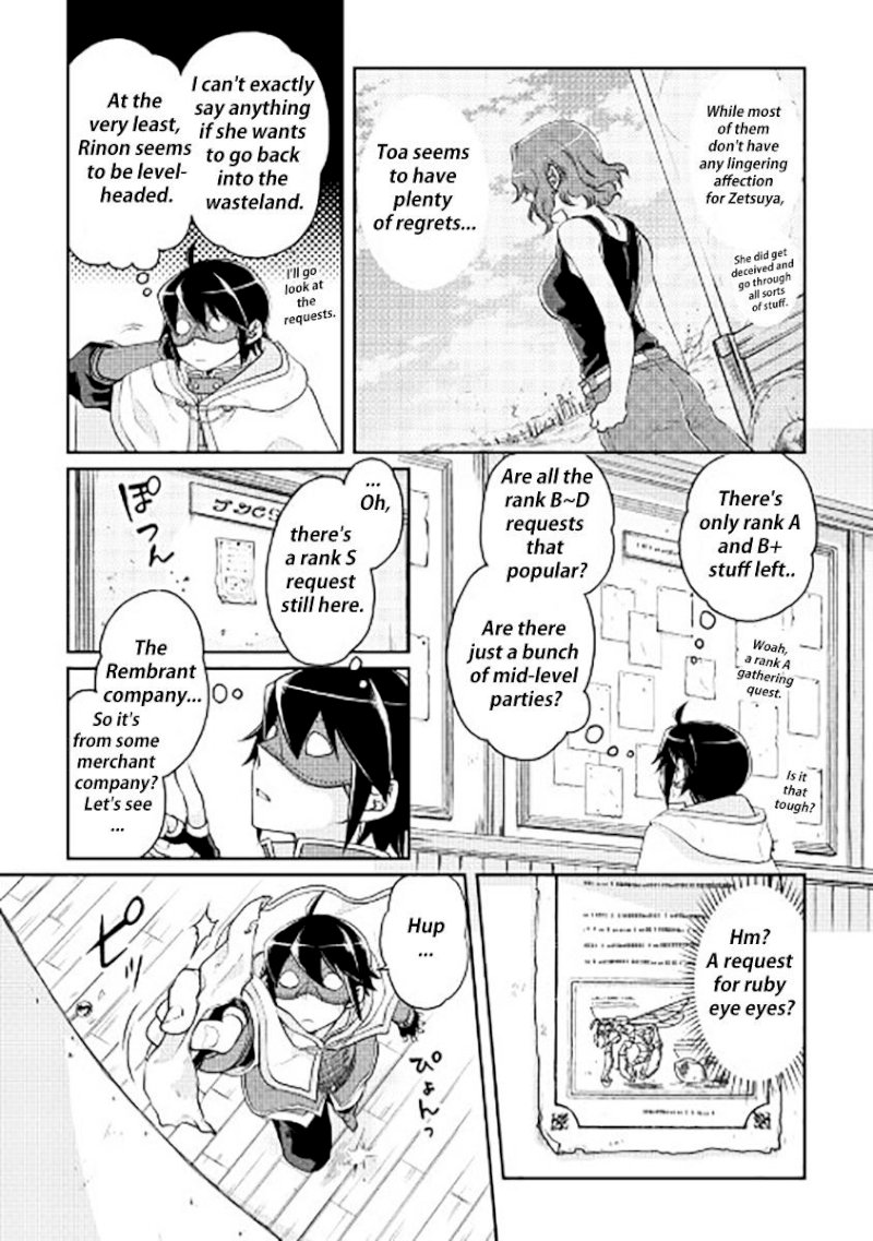 Tsuki ga Michibiku Isekai Douchuu - Chapter 16 Page 3