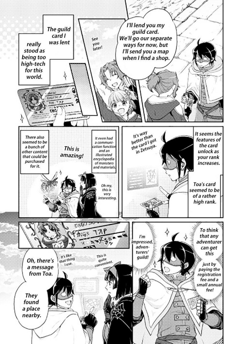 Tsuki ga Michibiku Isekai Douchuu - Chapter 16 Page 7
