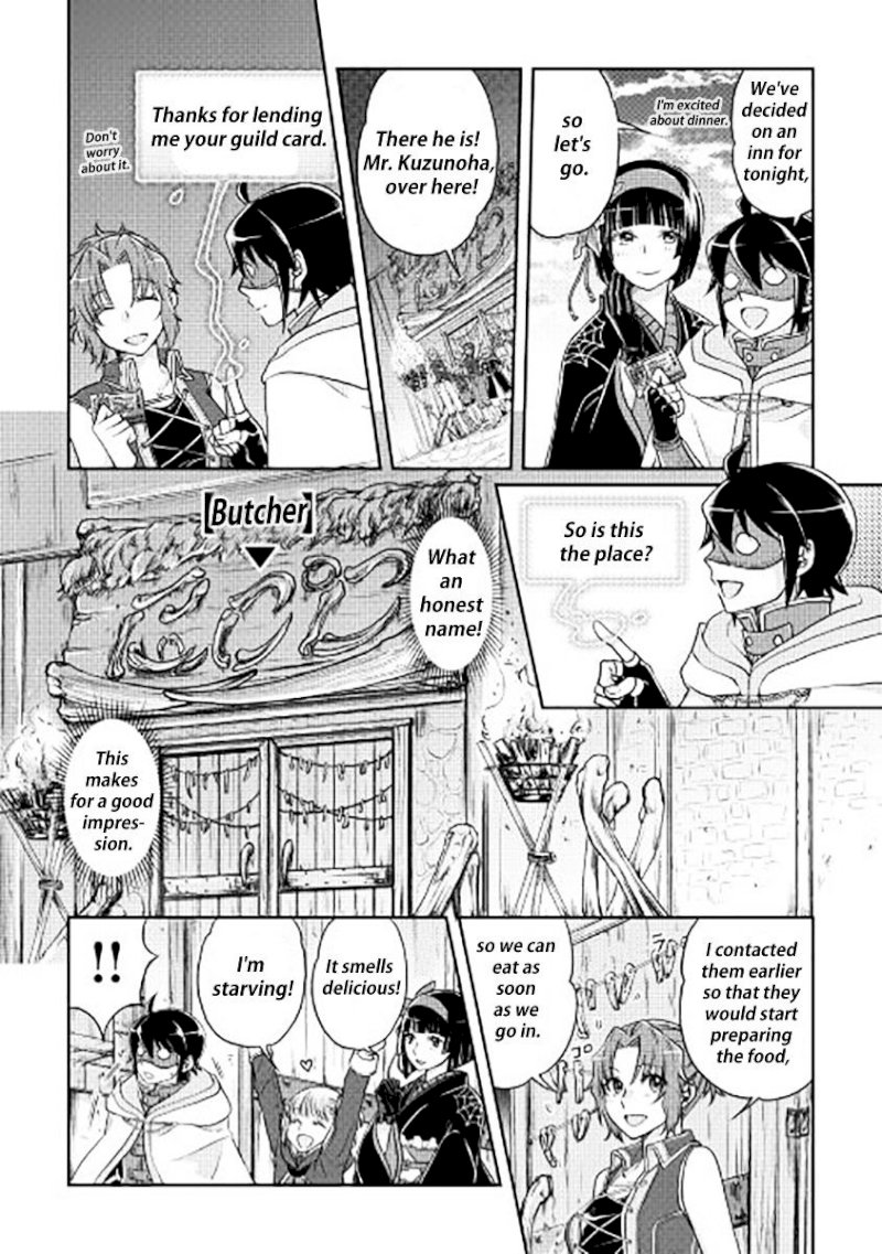 Tsuki ga Michibiku Isekai Douchuu - Chapter 16 Page 8