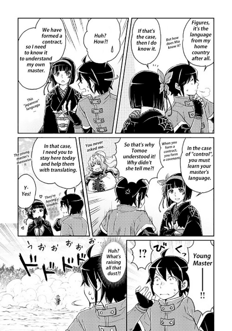Tsuki ga Michibiku Isekai Douchuu - Chapter 17 Page 21