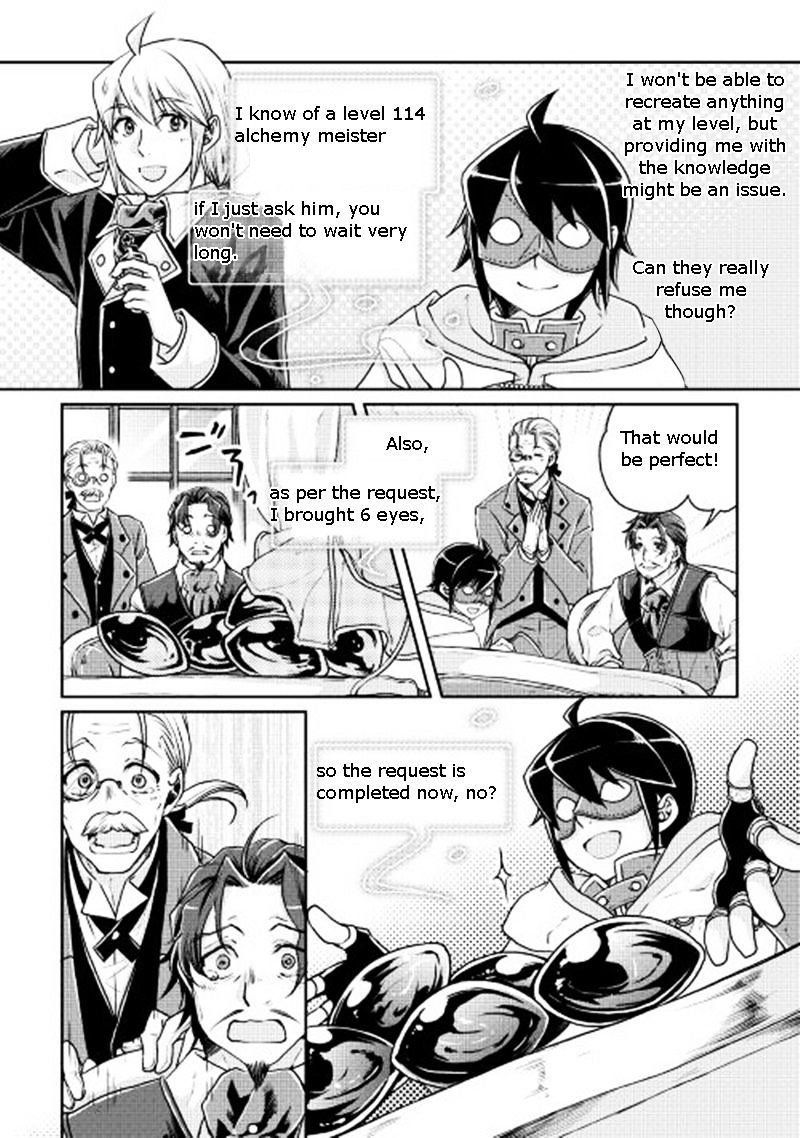 Tsuki ga Michibiku Isekai Douchuu - Chapter 19 Page 15