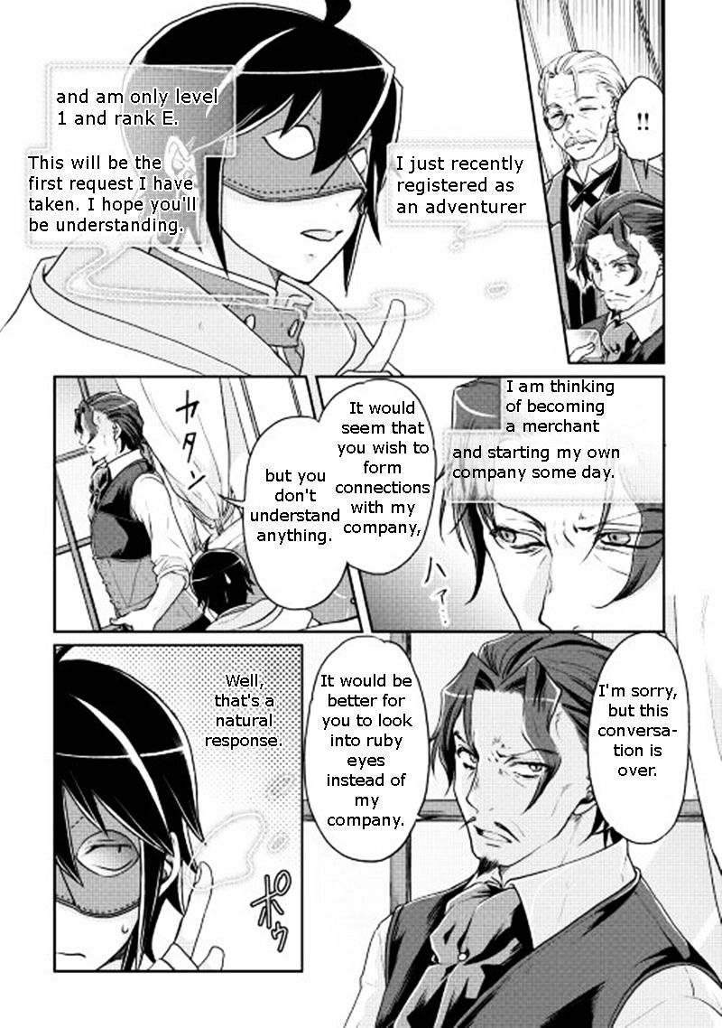 Tsuki ga Michibiku Isekai Douchuu - Chapter 19 Page 5