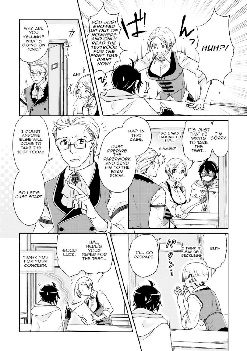 Tsuki ga Michibiku Isekai Douchuu - Chapter 20 Page 2