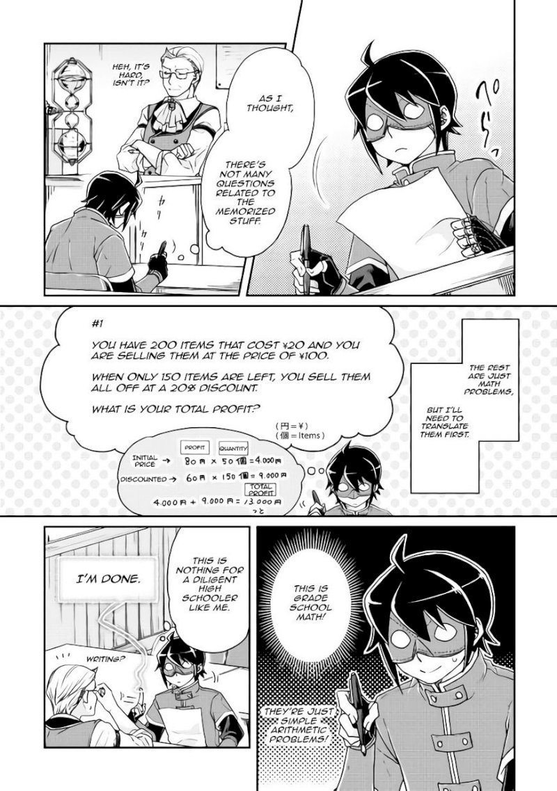 Tsuki ga Michibiku Isekai Douchuu - Chapter 20 Page 4
