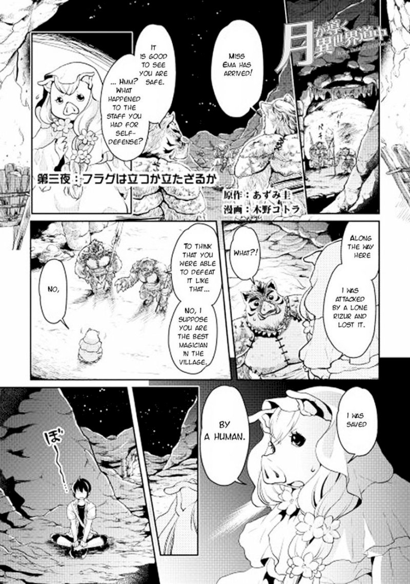 Tsuki ga Michibiku Isekai Douchuu - Chapter 3 Page 1