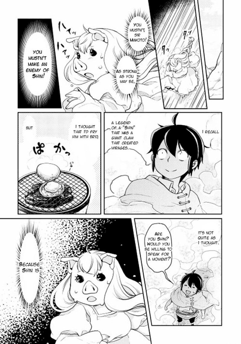 Tsuki ga Michibiku Isekai Douchuu - Chapter 3 Page 16