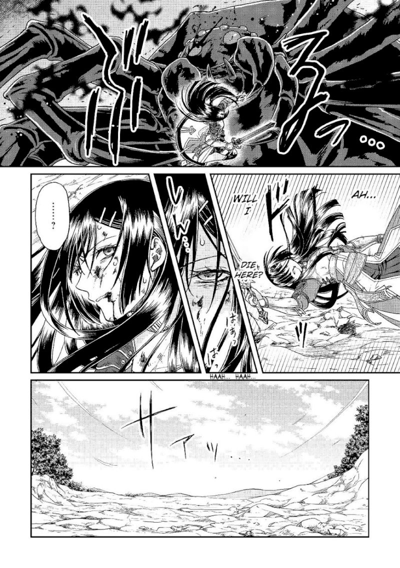 Tsuki ga Michibiku Isekai Douchuu - Chapter 31 Page 12