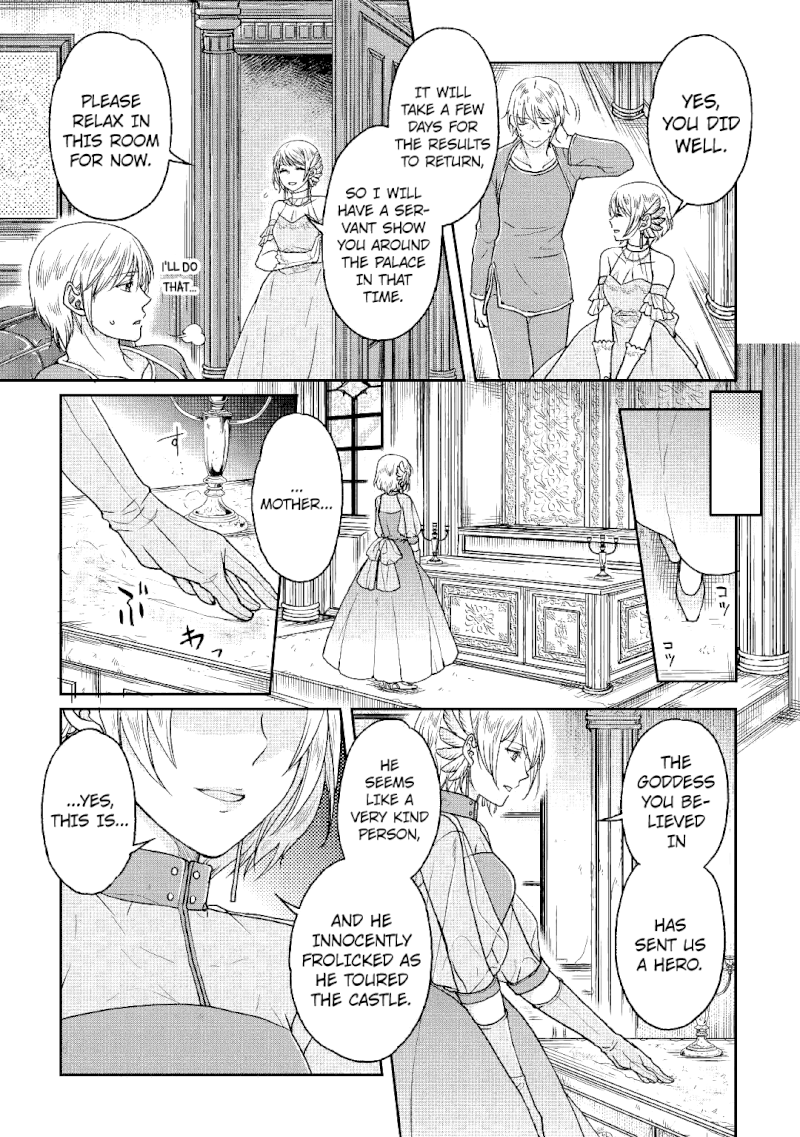 Tsuki ga Michibiku Isekai Douchuu - Chapter 32 Page 5