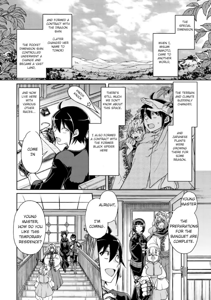 Tsuki ga Michibiku Isekai Douchuu - Chapter 36 Page 4