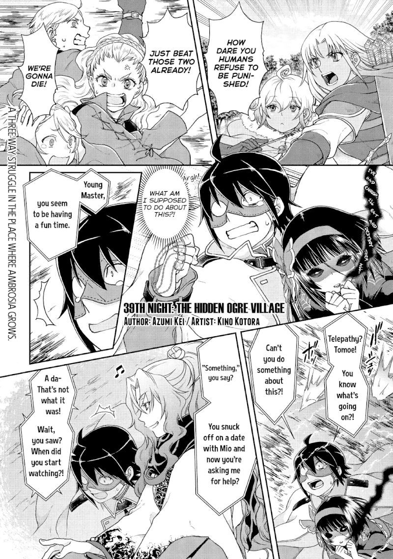 Tsuki ga Michibiku Isekai Douchuu - Chapter 39 Page 1