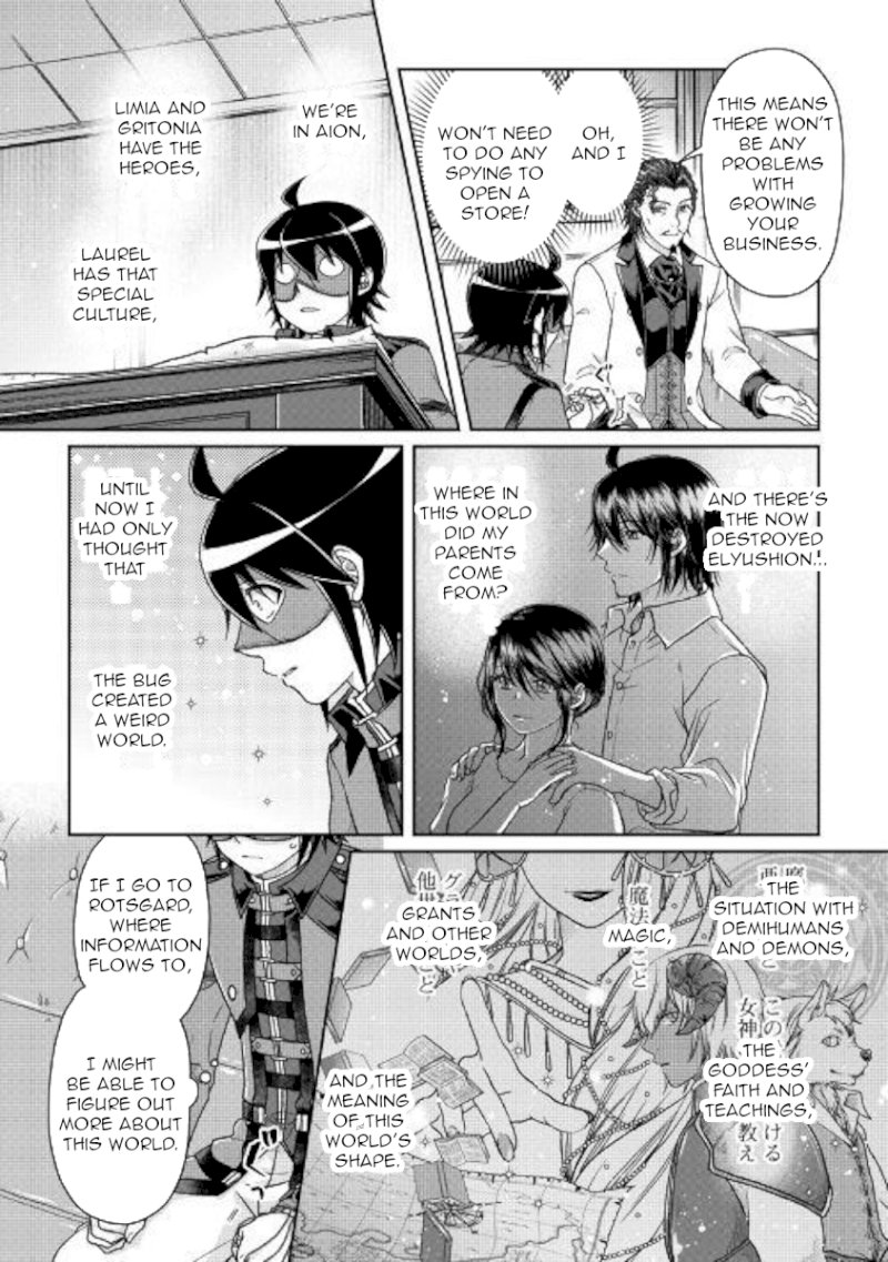 Tsuki ga Michibiku Isekai Douchuu - Chapter 44 Page 15