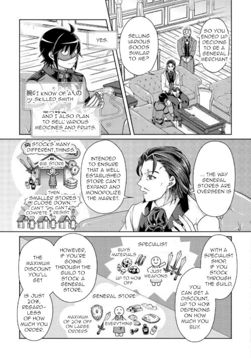 Tsuki ga Michibiku Isekai Douchuu - Chapter 44 Page 7
