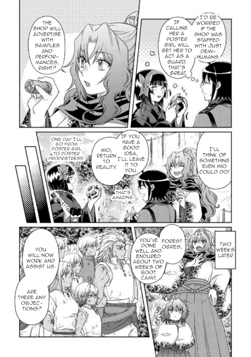 Tsuki ga Michibiku Isekai Douchuu - Chapter 45 Page 17