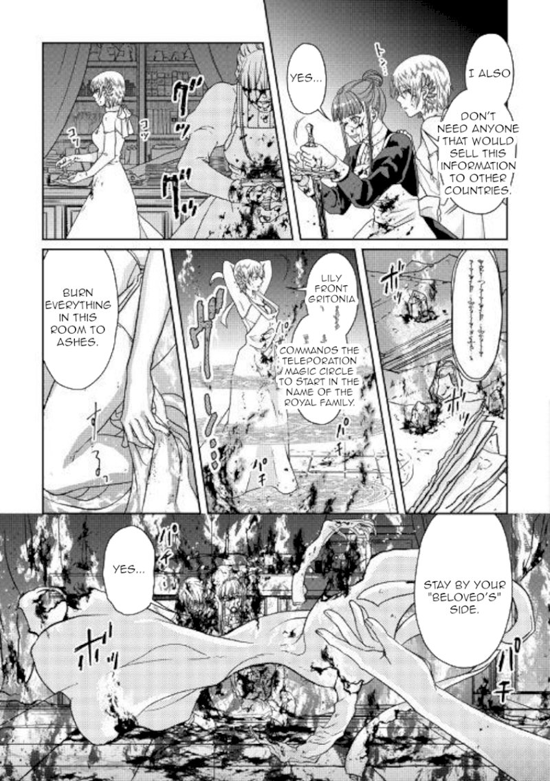 Tsuki ga Michibiku Isekai Douchuu - Chapter 47 Page 15