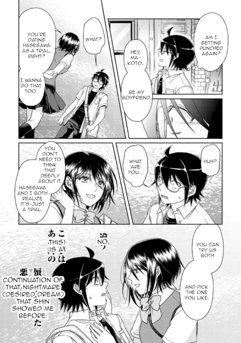 Tsuki ga Michibiku Isekai Douchuu - Chapter 47 Page 22