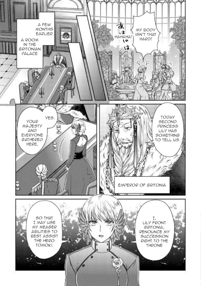 Tsuki ga Michibiku Isekai Douchuu - Chapter 47 Page 7