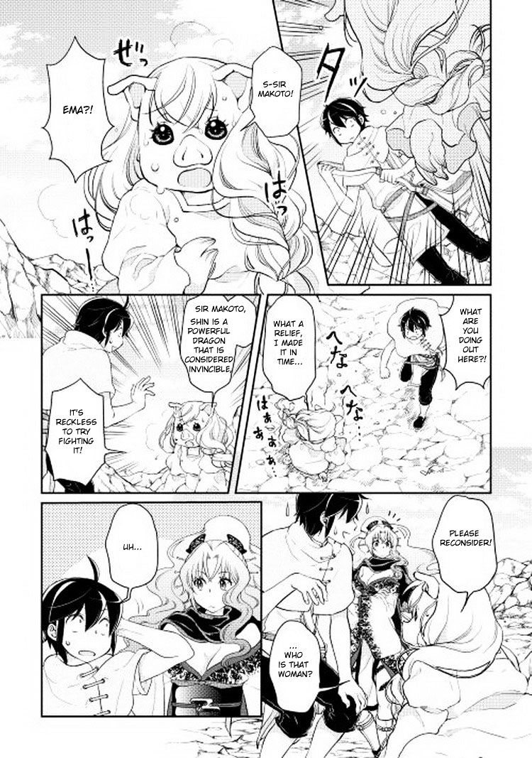 Tsuki ga Michibiku Isekai Douchuu - Chapter 5 Page 10