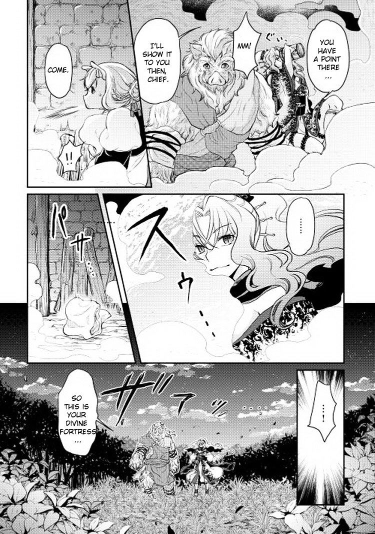 Tsuki ga Michibiku Isekai Douchuu - Chapter 5 Page 17