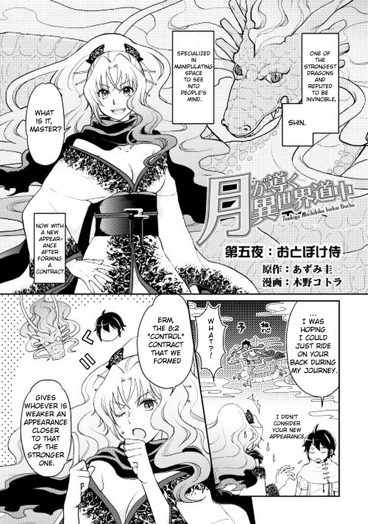 Tsuki ga Michibiku Isekai Douchuu - Chapter 5 Page 2