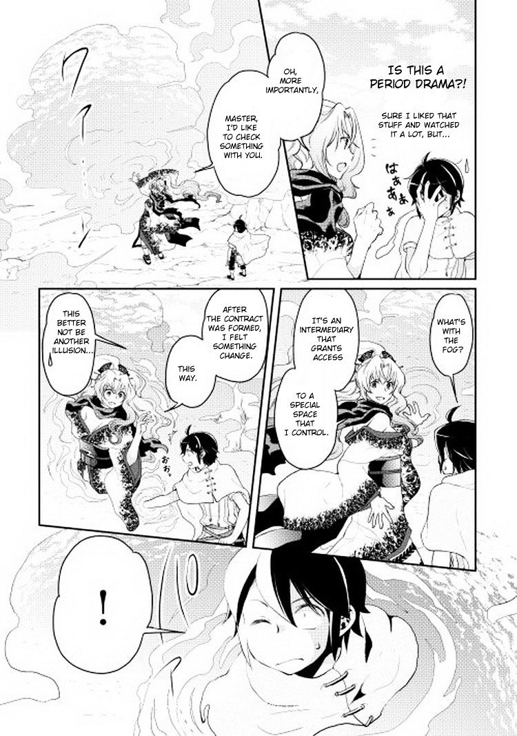 Tsuki ga Michibiku Isekai Douchuu - Chapter 5 Page 4