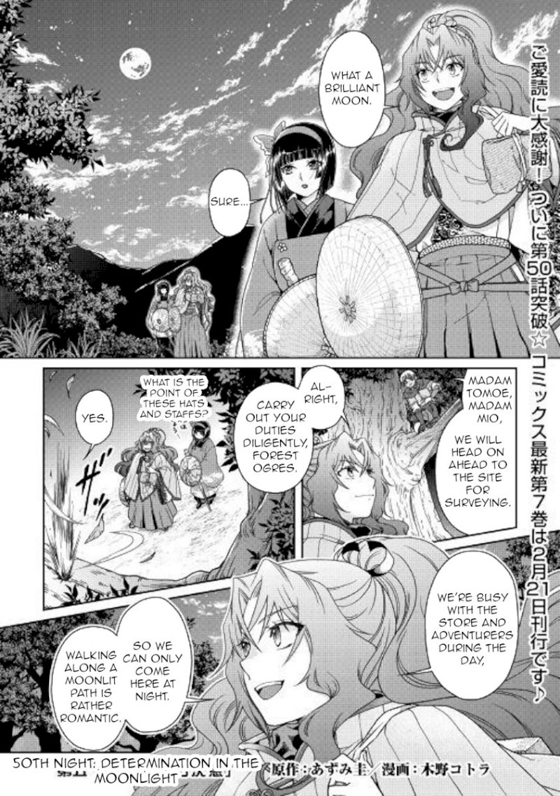 Tsuki ga Michibiku Isekai Douchuu - Chapter 50 Page 1