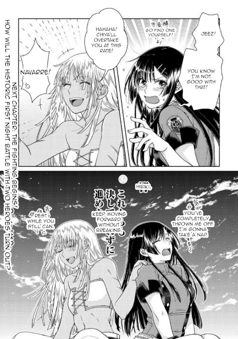 Tsuki ga Michibiku Isekai Douchuu - Chapter 50 Page 22