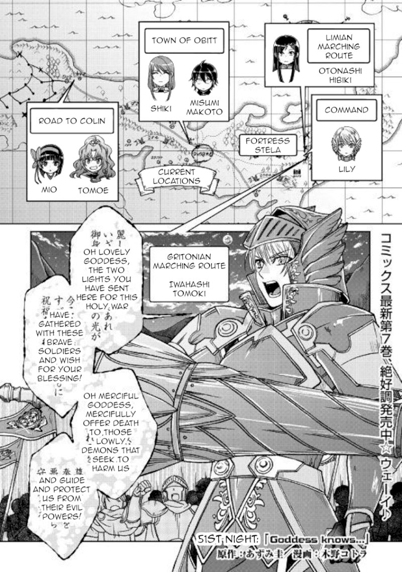 Tsuki ga Michibiku Isekai Douchuu - Chapter 51 Page 1