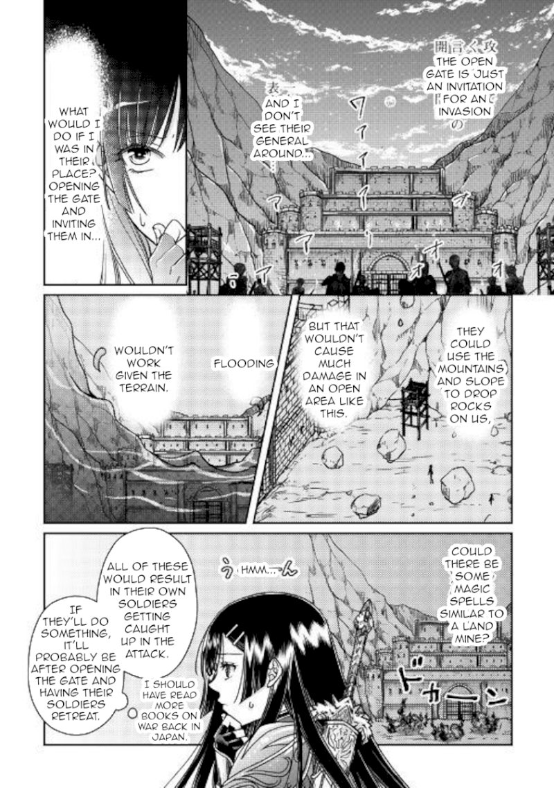 Tsuki ga Michibiku Isekai Douchuu - Chapter 51 Page 12
