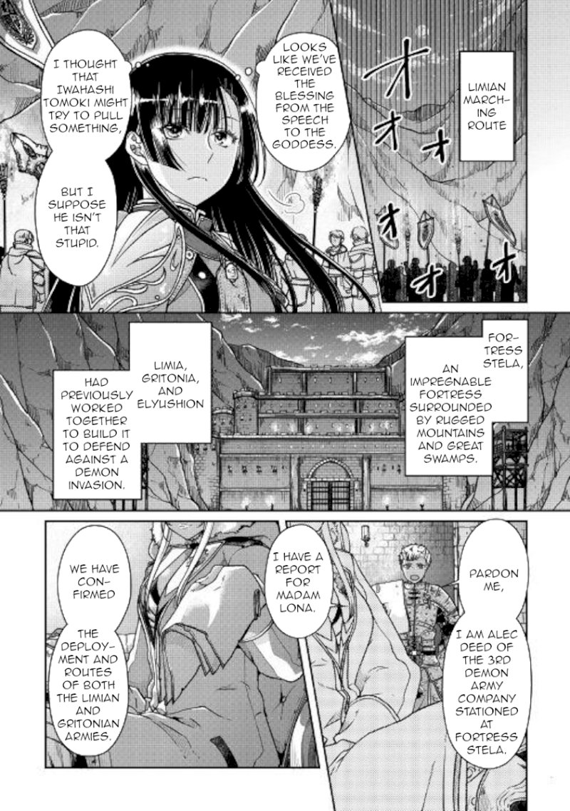 Tsuki ga Michibiku Isekai Douchuu - Chapter 51 Page 2