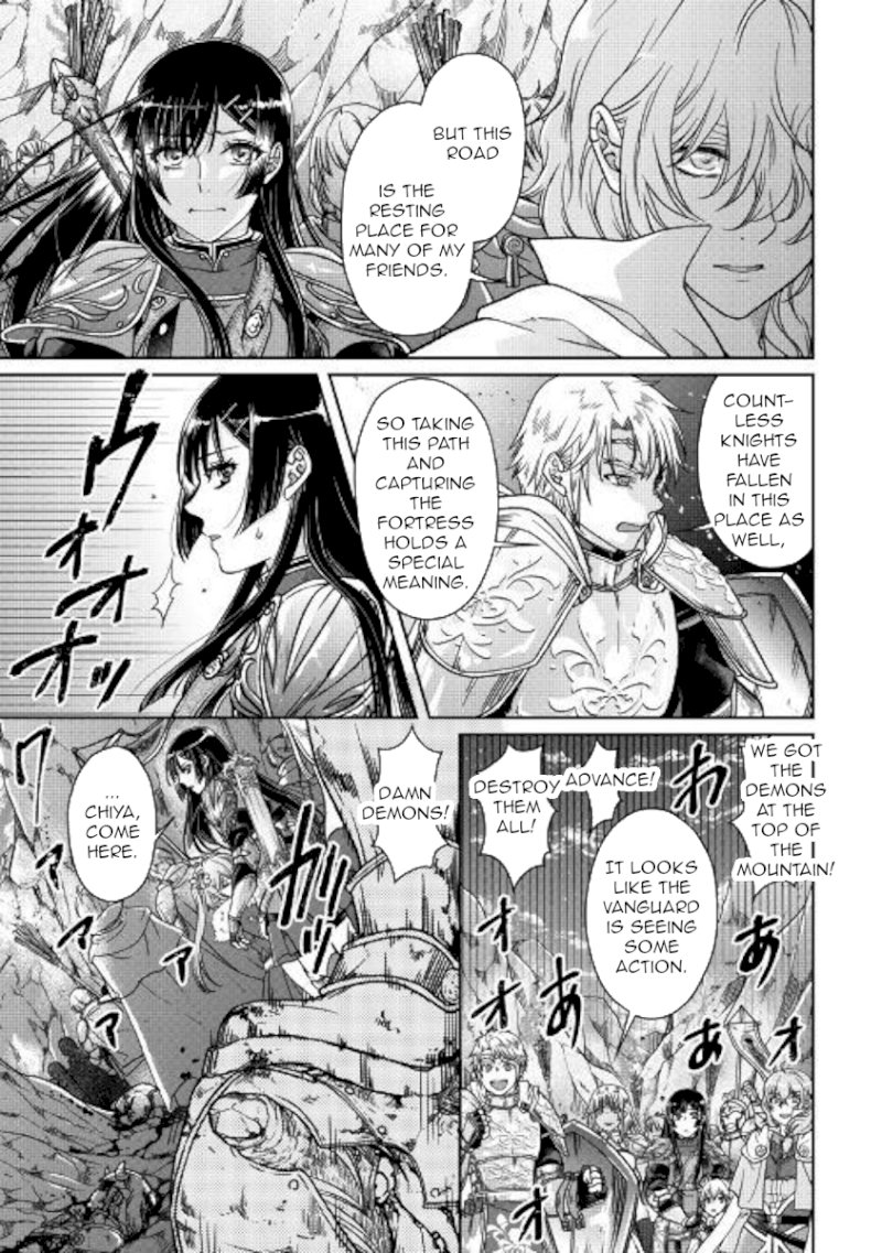 Tsuki ga Michibiku Isekai Douchuu - Chapter 51 Page 7