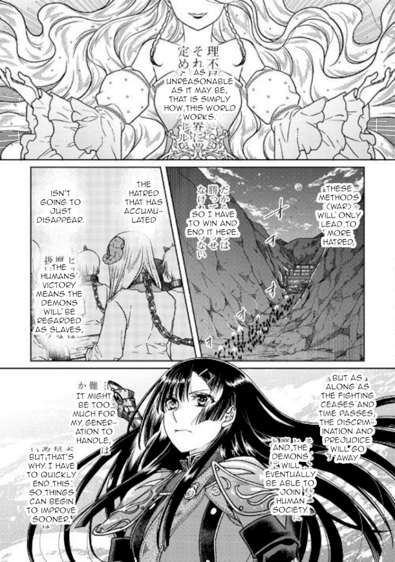 Tsuki ga Michibiku Isekai Douchuu - Chapter 51 Page 9