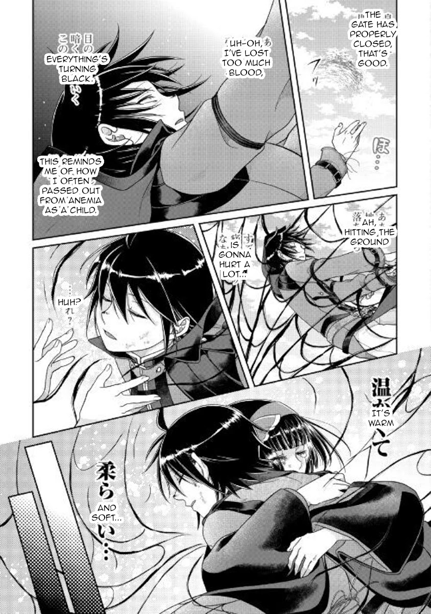 Tsuki ga Michibiku Isekai Douchuu - Chapter 57 Page 23