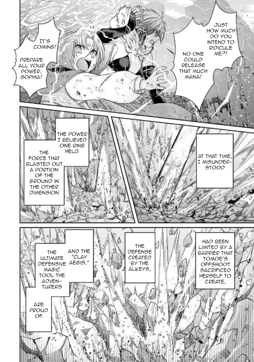 Tsuki ga Michibiku Isekai Douchuu - Chapter 57 Page 24
