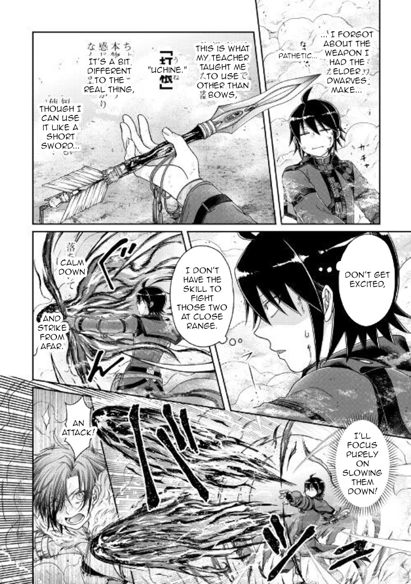 Tsuki ga Michibiku Isekai Douchuu - Chapter 57 Page 4