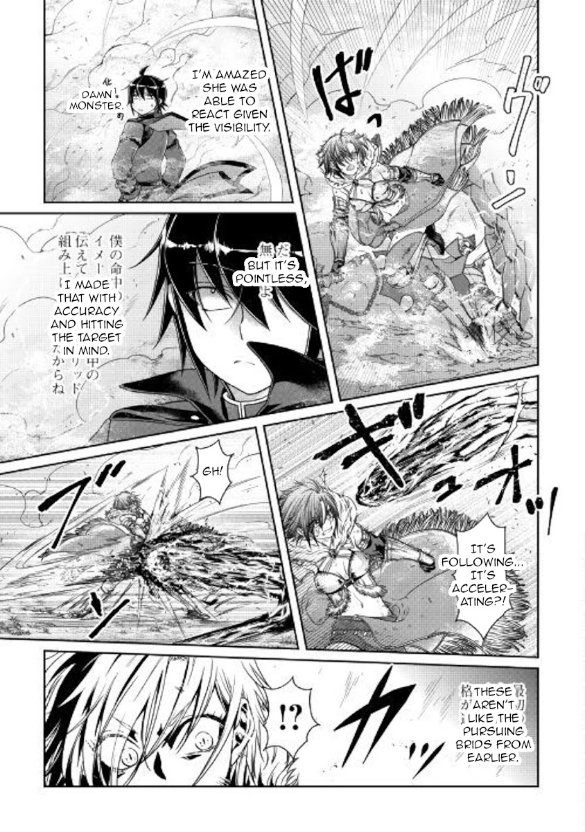 Tsuki ga Michibiku Isekai Douchuu - Chapter 57 Page 5