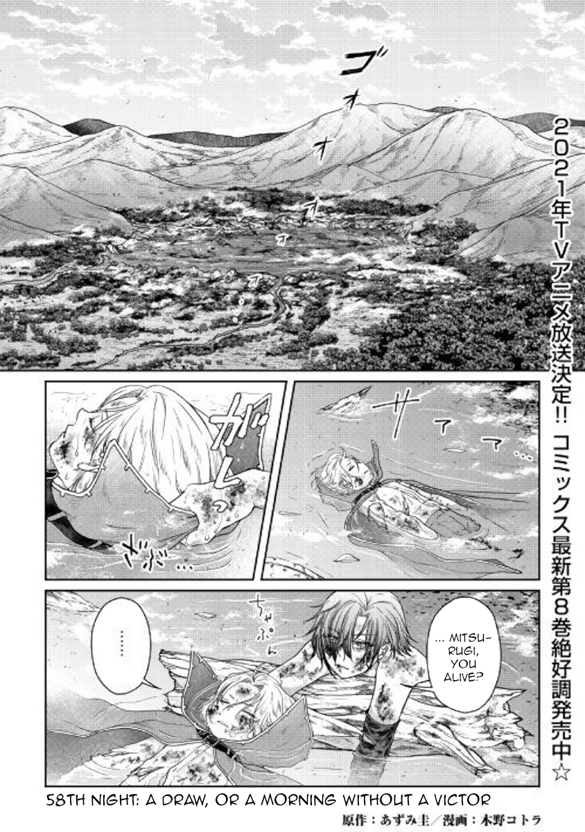 Tsuki ga Michibiku Isekai Douchuu - Chapter 58 Page 1