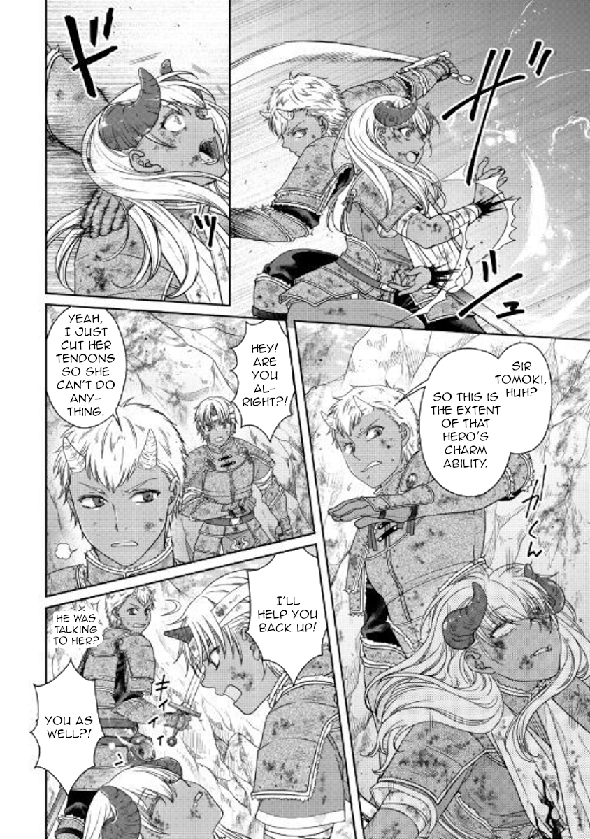Tsuki ga Michibiku Isekai Douchuu - Chapter 58 Page 8